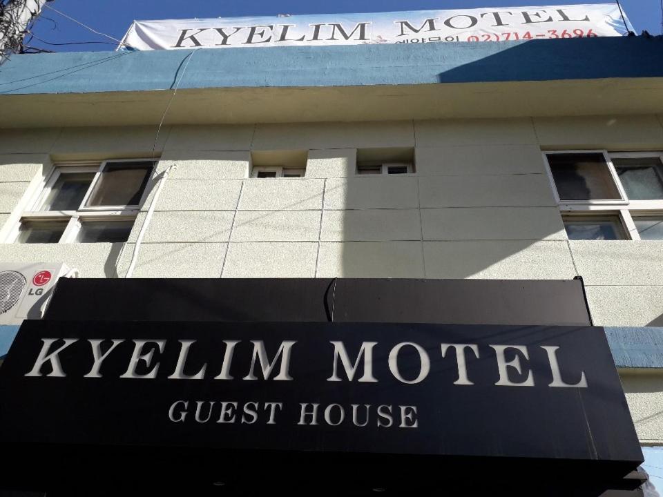 Kyelim Motel & Guesthouse Kyelim Motel & Guesthouse