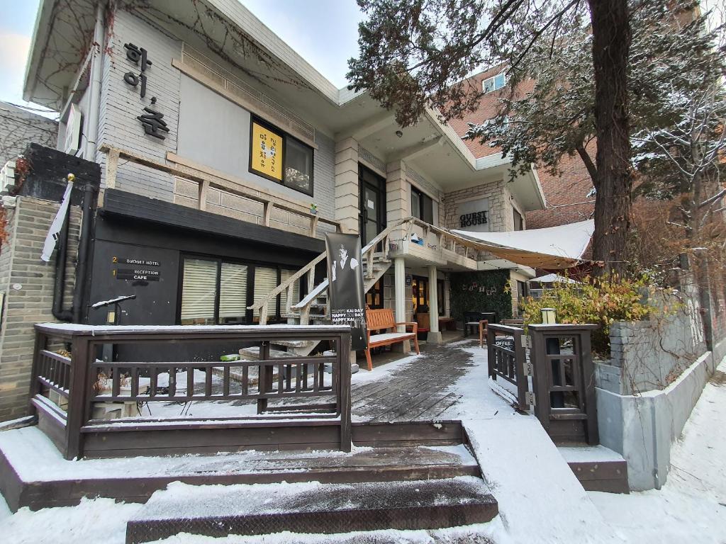 OkiDoki House OkiDoki House