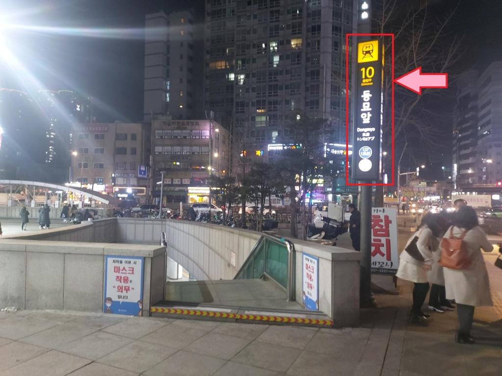 Seoul Guesthouse Foreigners Only Seoul Guesthouse Foreigners Only