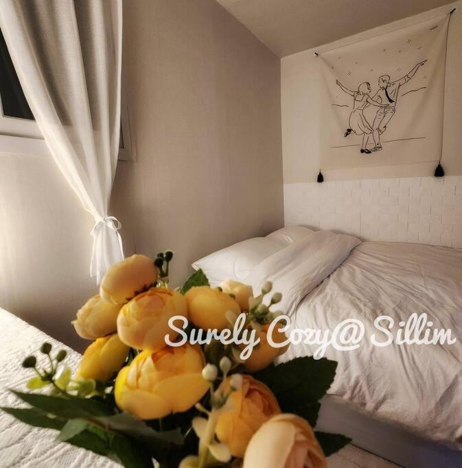 Surely Cozy Surely Cozy
