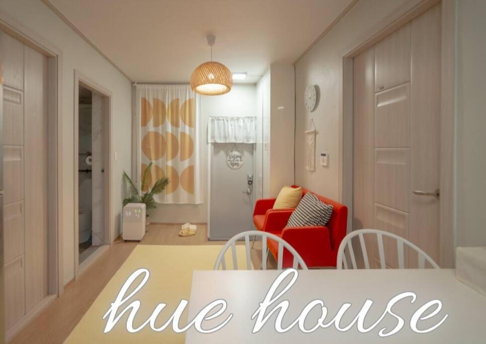 Hue House고척스카이돔300M 2룸침대5인가능,구일역 도보12분