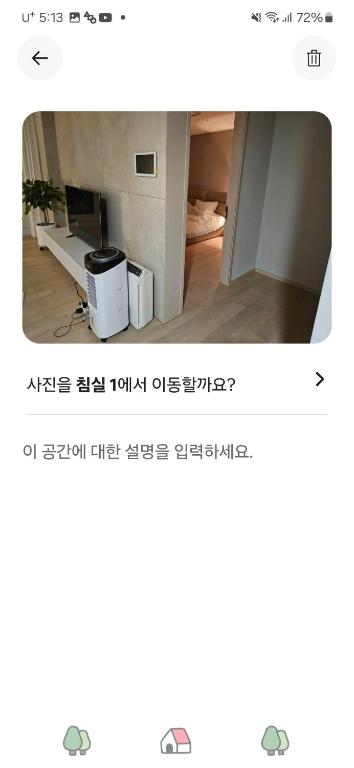 Gangnam perfect house