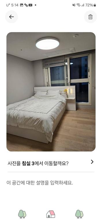 Gangnam perfect house